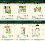 住宅 地产 户型 单页