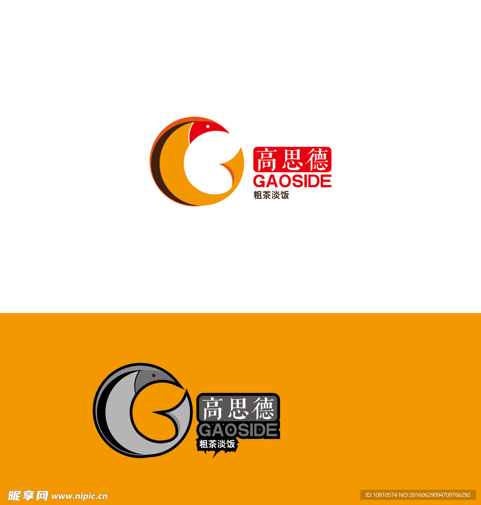 餐饮品牌logo