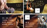高档名片