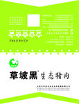 百草坡