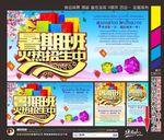 暑假 招生