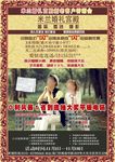 婚纱影楼宣传单