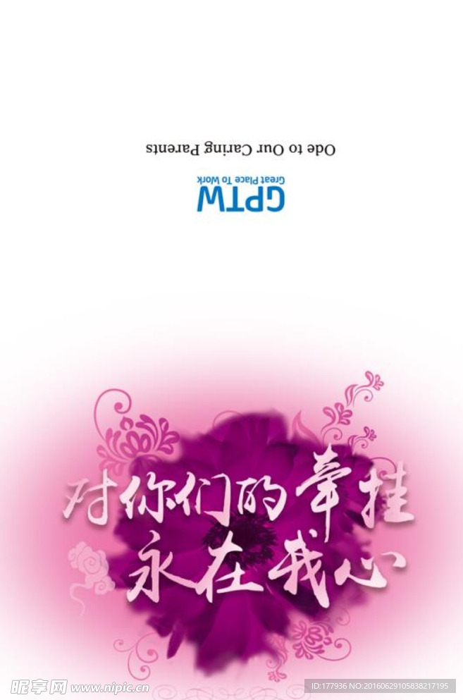 贺卡设计