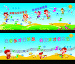 音乐艺术