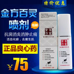 淘宝药品主图
