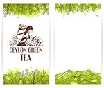 绿色茶叶信封素材