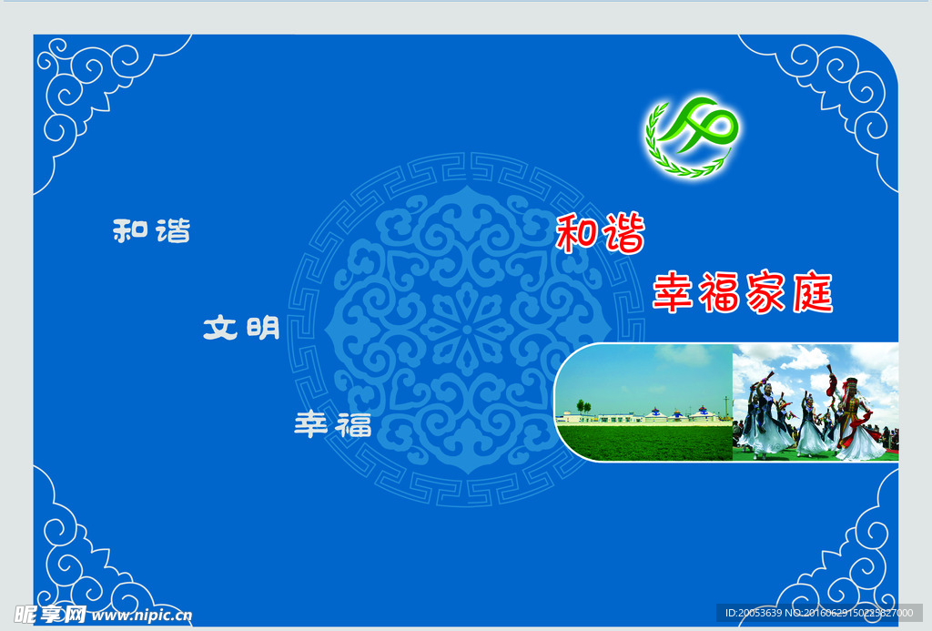 封皮画册