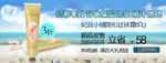淘宝素材
