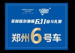 菲林格尔