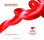 画册封面