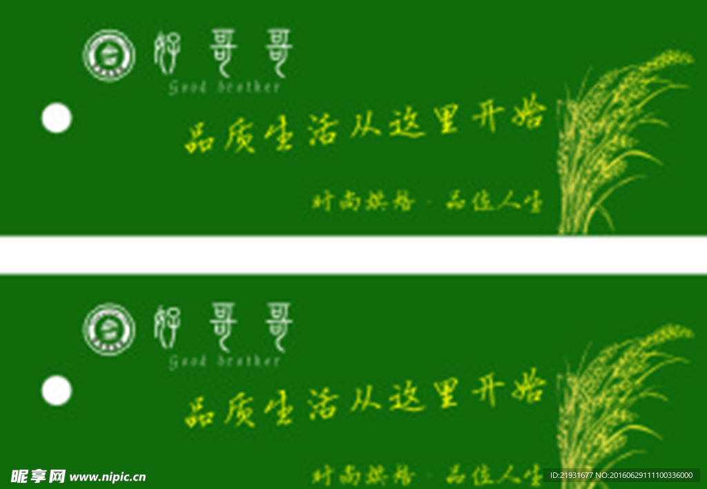 蛋糕