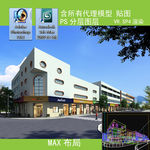 透视改造建筑