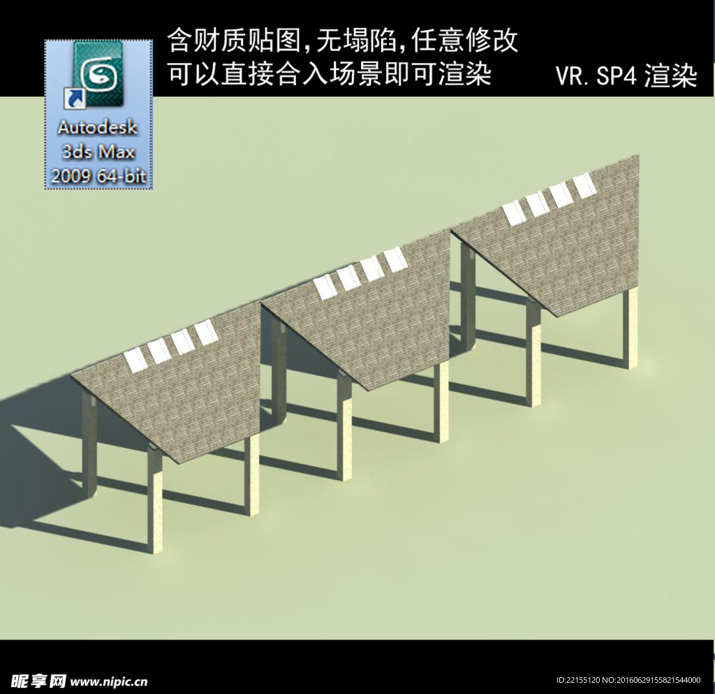 廊架