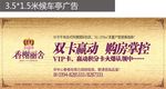 候车厅广告
