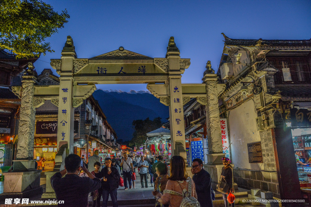 大理古城洋人街夜景