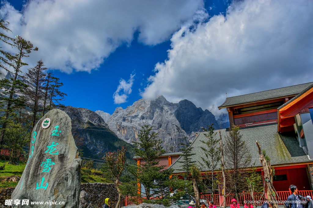 丽江玉龙雪山