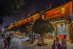 丽江古城夜景