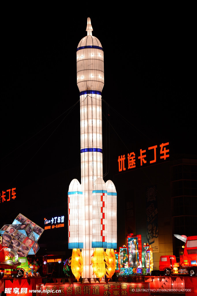 花灯