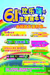 端午大促销
