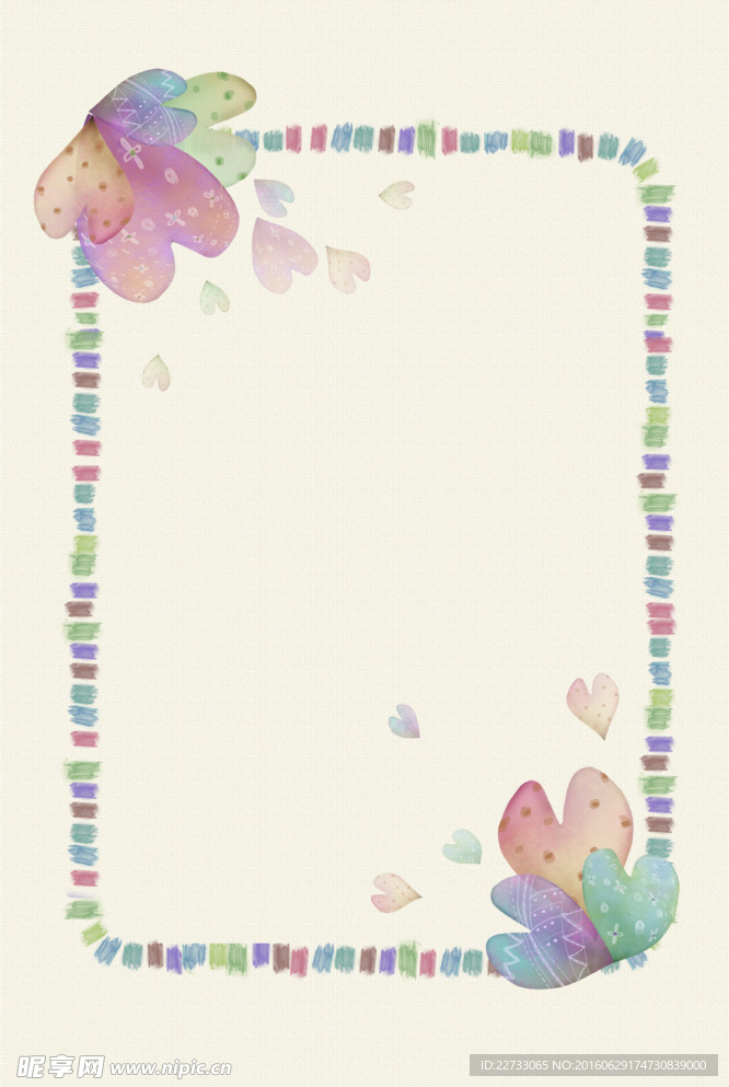 水彩手绘卡通边框