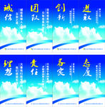 企业制度
