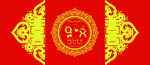 中国风婚礼背景