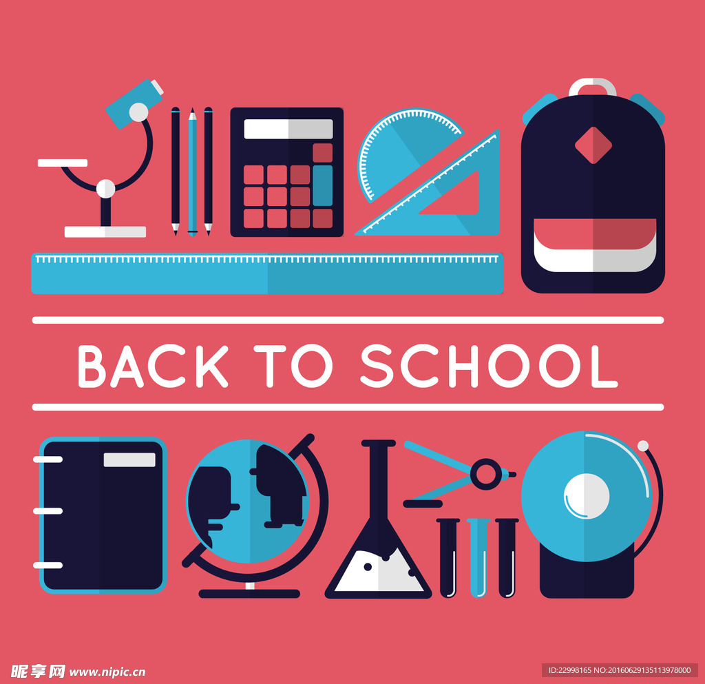 回到学校项目笔记本