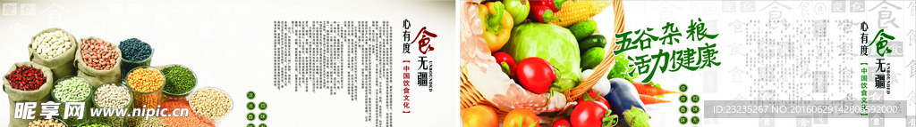 豆广告