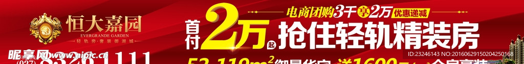报花 题花