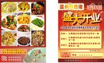 温州乡巴佬