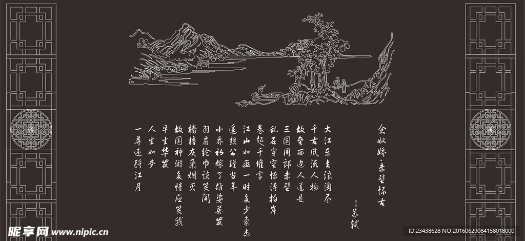 古典风情 念奴桥
