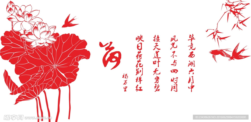 古典风情 荷花