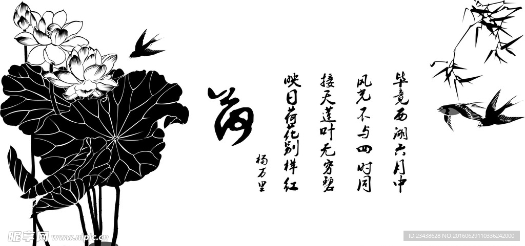 古典风情  荷花