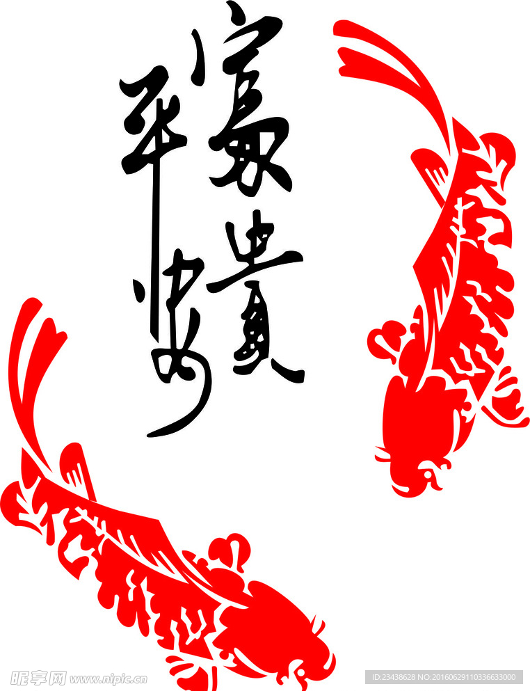 古典风情 富贵平安