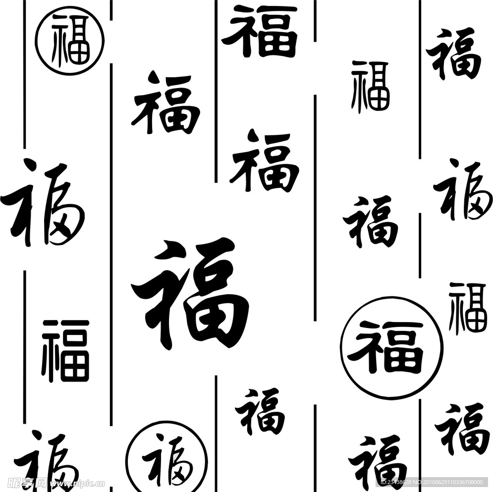 古典风情 副
