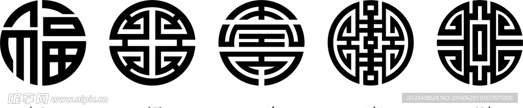 古典风情 福禄寿 喜财
