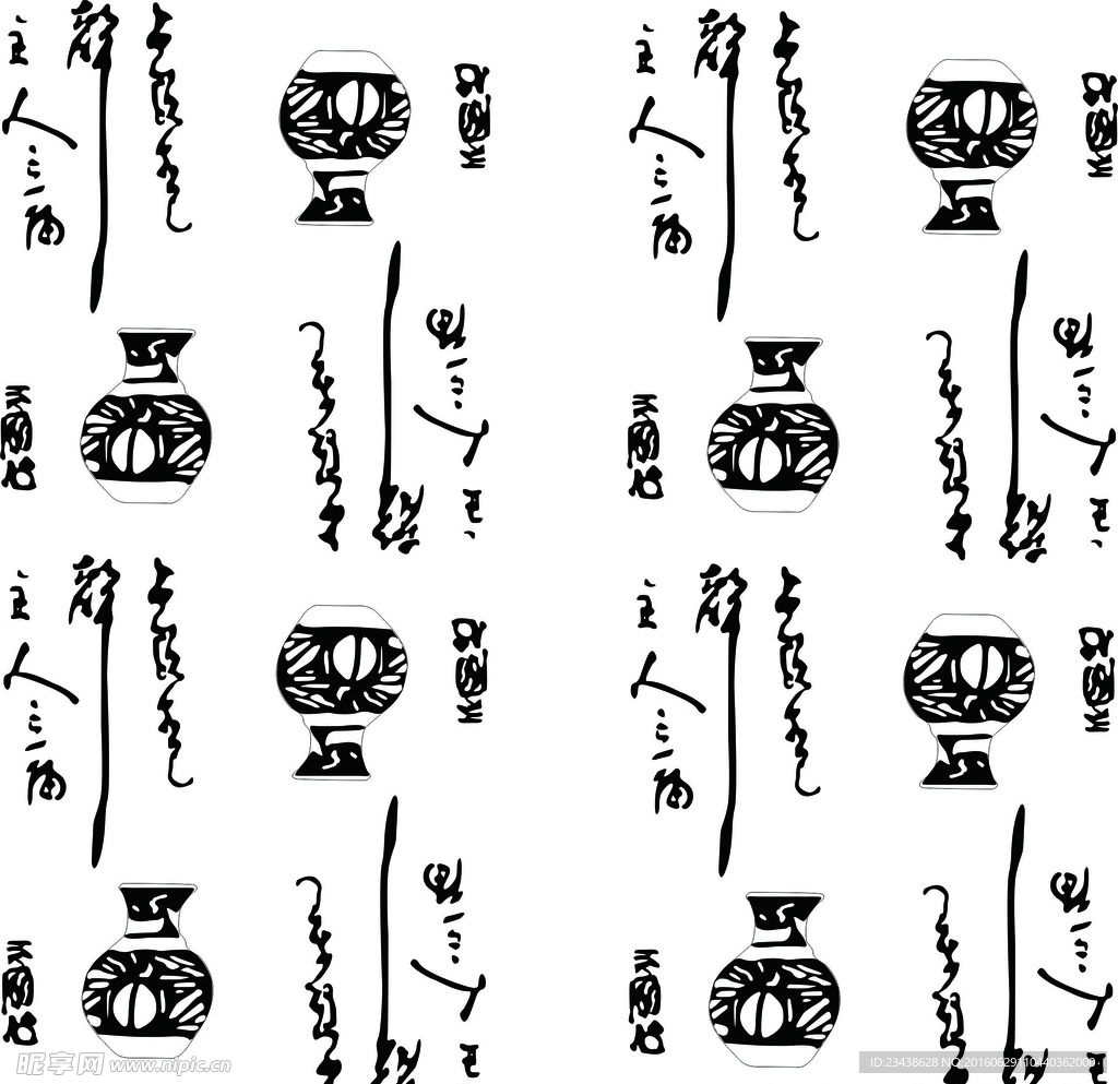 古典风情 字画
