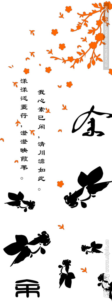 古典风情 字画