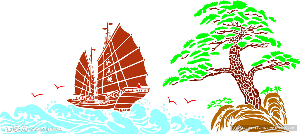 古典风情 一帆风顺