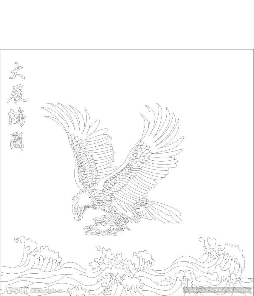 古典风情 大展宏图