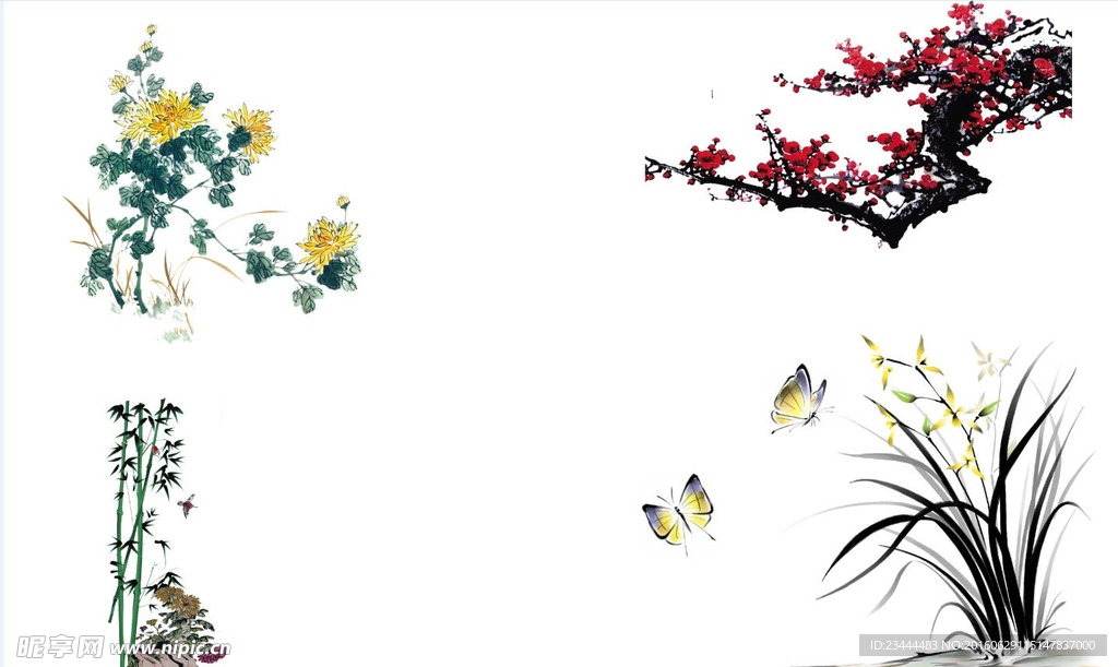 梅兰竹菊