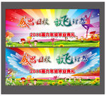感恩母校，放飞理想