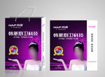 韩派包装盒