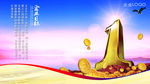 企业文化目标