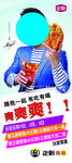 正新鸡排