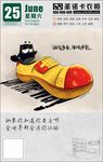 路有多远 脚就有多宽