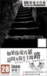 青春正能量