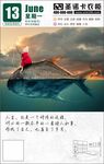 童梦奇缘