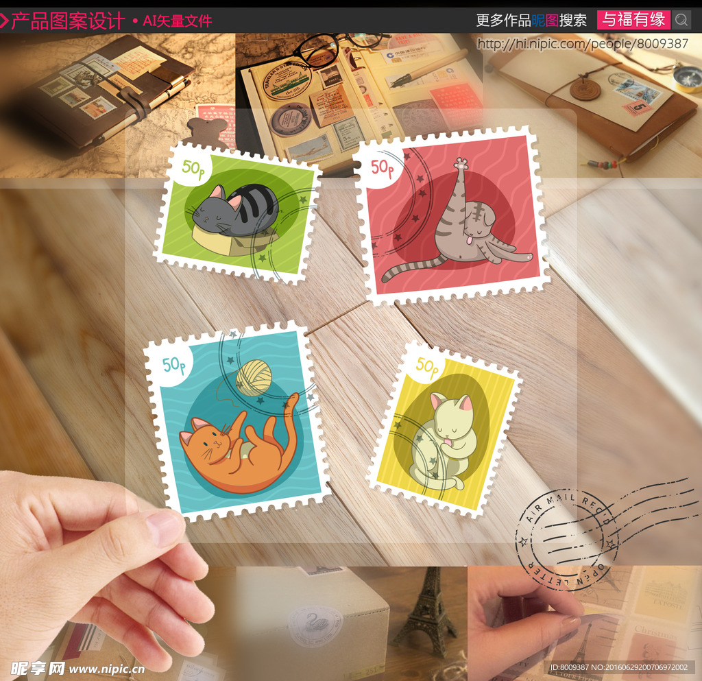 手绘可爱猫咪邮票贴纸不干胶设计
