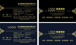 贷款名片 金融服务 投资名片